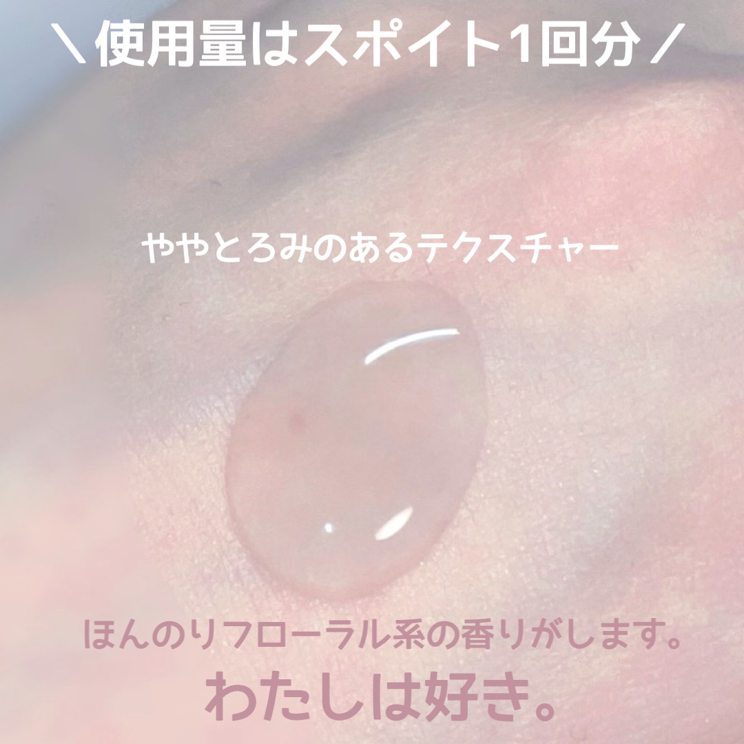 ジェニフィック アドバンスト N/LANCOME/美容液を使ったクチコミ（2枚目）