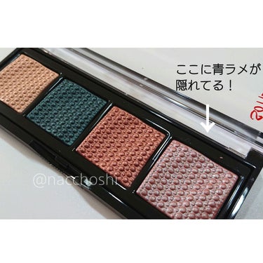 ソー フィアス！ プリズマティック パレット 963 スライト フレックス/REVLON/アイシャドウパレットを使ったクチコミ（2枚目）