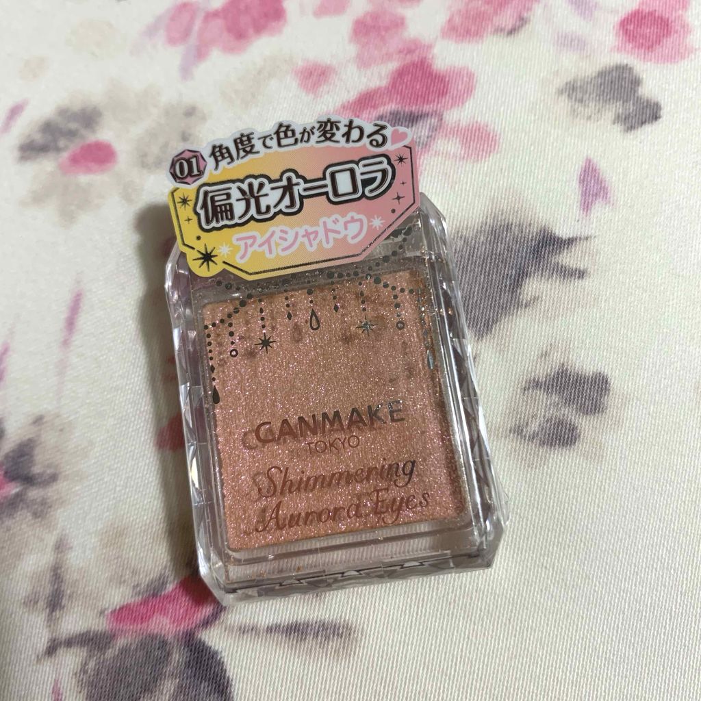 シマリングオーロラアイズ/キャンメイク/単色アイシャドウを使ったクチコミ(1枚目)