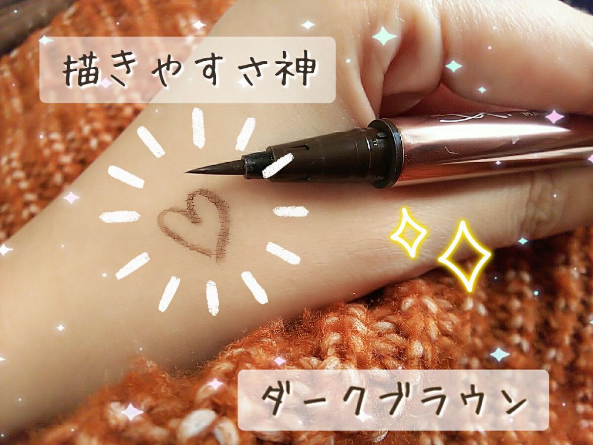 リキッドアイライナーR4/ラブ・ライナー/リキッドアイライナーを使ったクチコミ(2枚目)