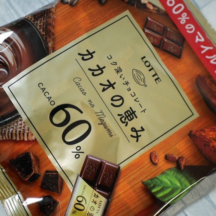 カカオの恵み/ロッテ/その他を使ったクチコミ（2枚目）