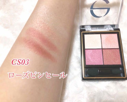 リアルクローズシャドウ/excel/アイシャドウパレットを使ったクチコミ(3枚目)