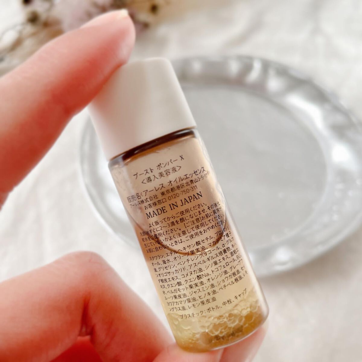 ブースト ポンパー X/アーレス/美容液を使ったクチコミ（3枚目）