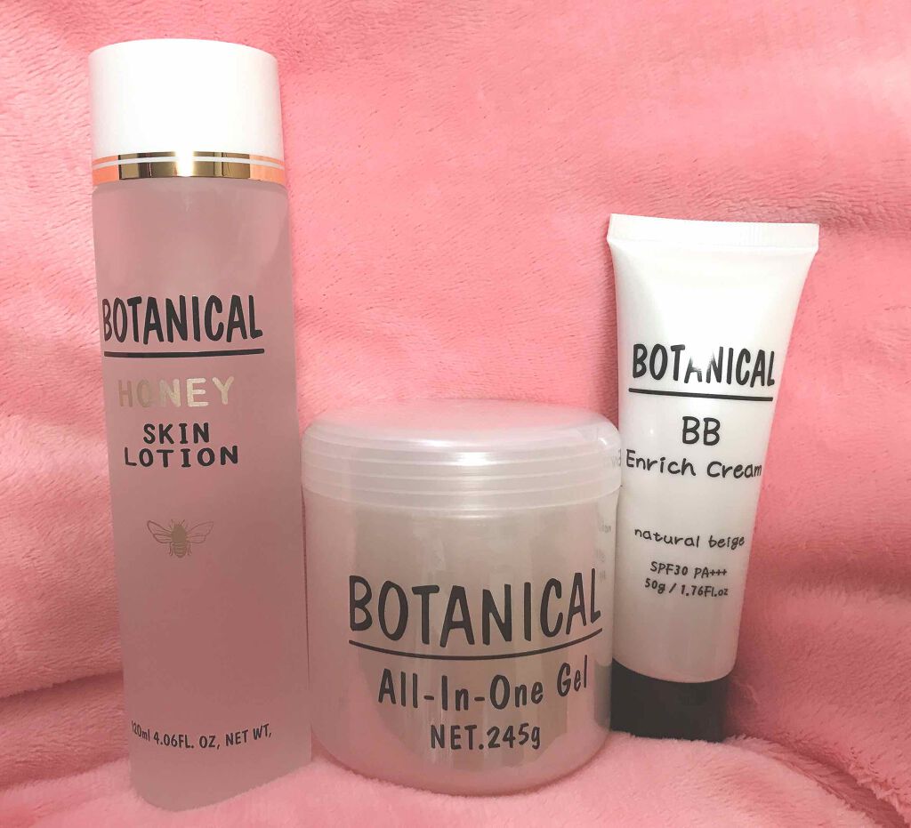 ボタニカル オールインワンゲル/ボタニカル/オールインワン化粧品を使ったクチコミ(1枚目)