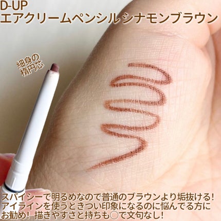 パーフェクトマルチアイズ/キャンメイク/アイシャドウパレットを使ったクチコミ(7枚目)