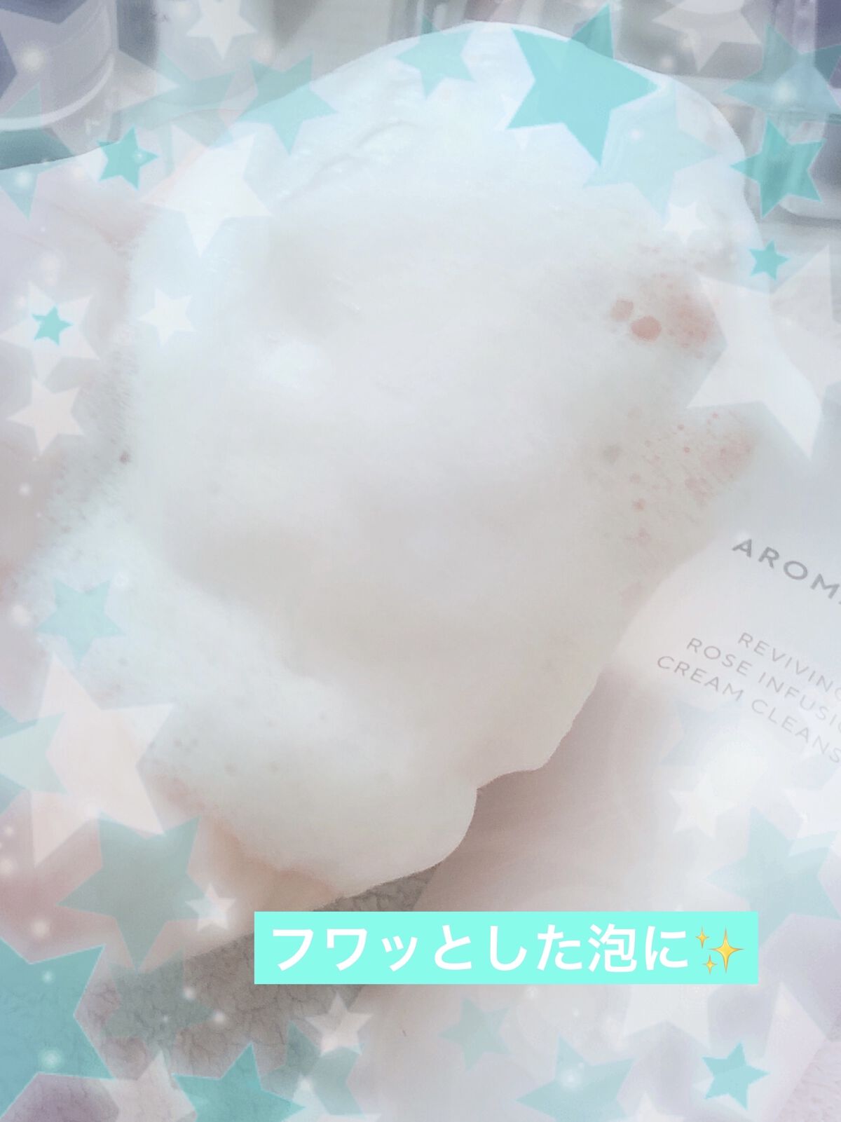 リバイビングローズフェイシャルクレンジングバー/AROMATICA/洗顔石鹸を使ったクチコミ（2枚目）