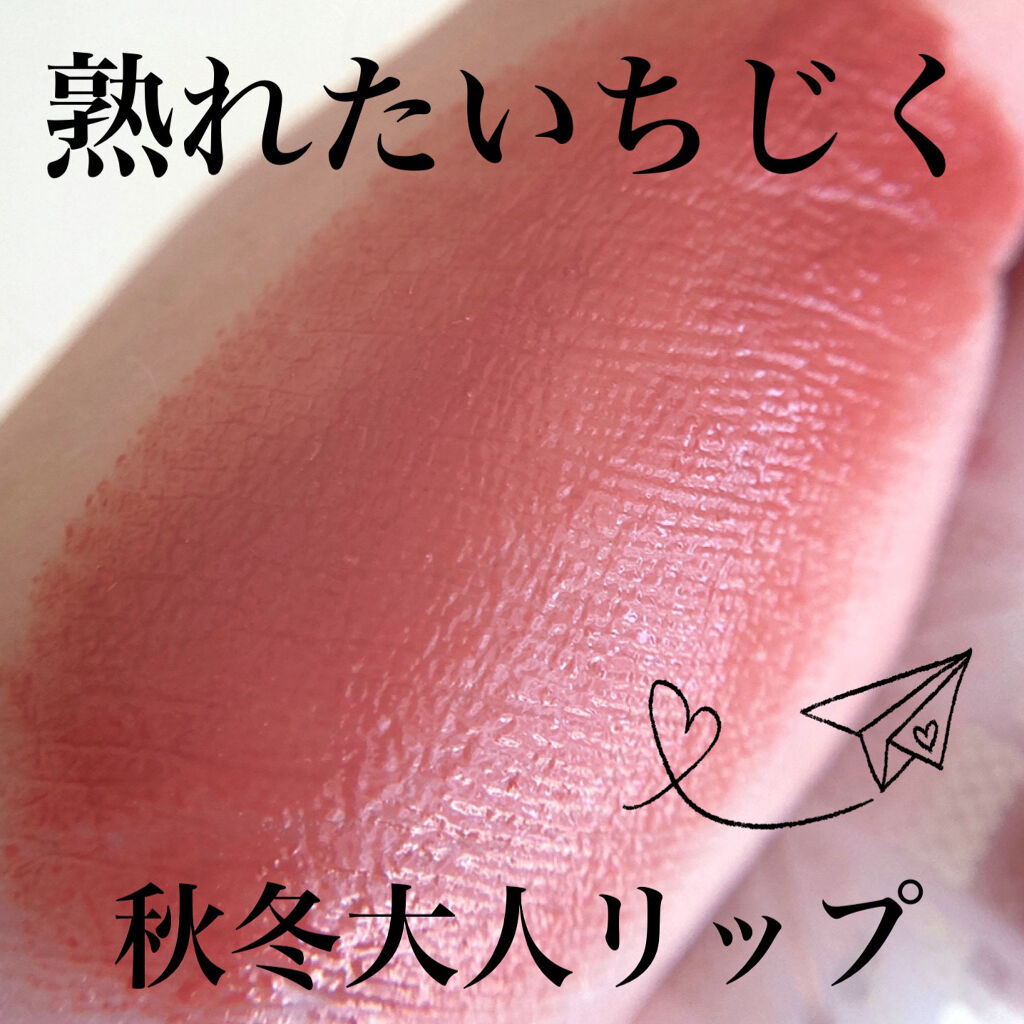 ラスティングフィニッシュ オイルティントリップ 004/リンメル ロンドン/リップティントを使ったクチコミ（1枚目）