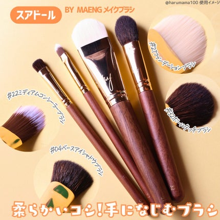 BY MAENG #21 ファンデーションブラシ/SOOA DOR/メイクブラシを使ったクチコミ(2枚目)