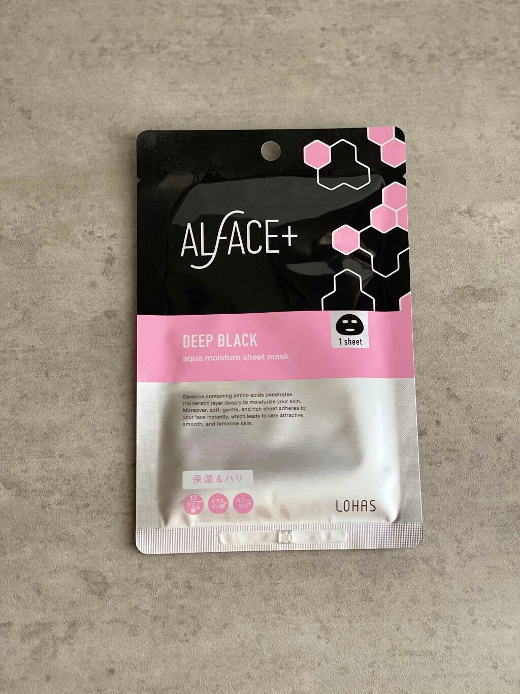 ディープブラック アクアモイスチャー シートマスク/ALFACE+/シートマスク・パックを使ったクチコミ(1枚目)