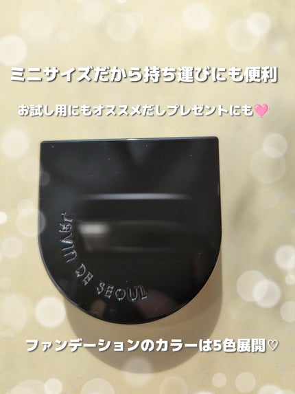 ジャビンドゥソウル ウインクファンデーションパクト/Javin De Seoul/クッションファンデーションを使ったクチコミ(2枚目)