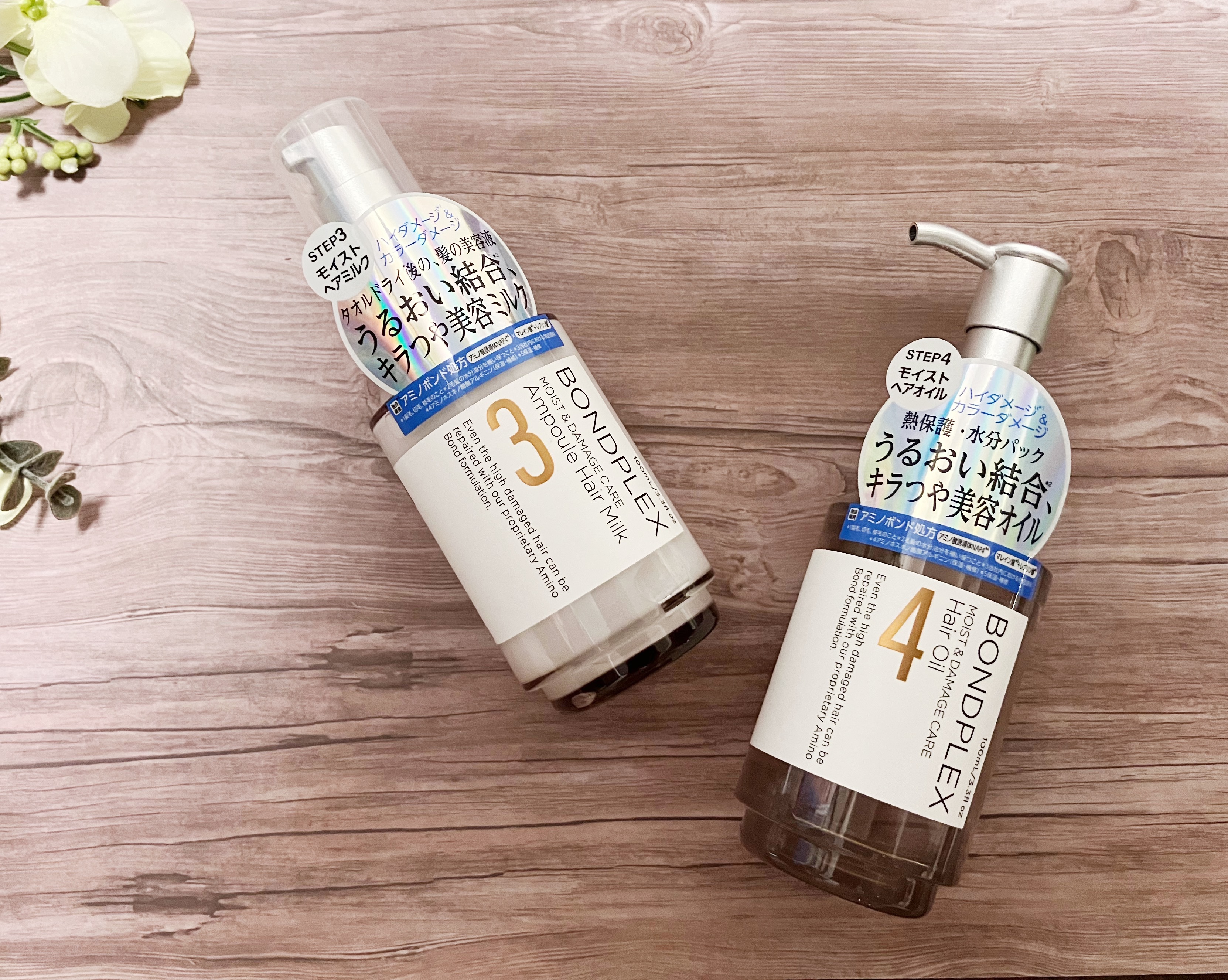 モイスト＆ダメージケア アンプルミルク/ボンドプレックス/ヘアミルクを使ったクチコミ（1枚目）