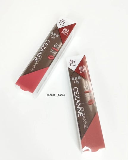 リップカラーシールド/CEZANNE/口紅を使ったクチコミ(4枚目)