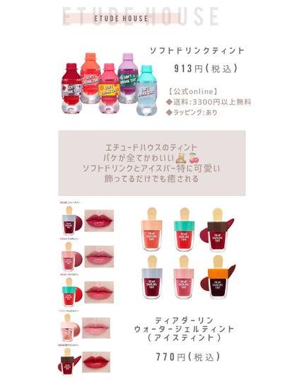 めるᙏ̤̫͚𓍯フォロバ on LIPS 「〰︎予算1000円以下〰喜ばれるプレゼントコスメ💄おすすめのギ..」(8枚目)