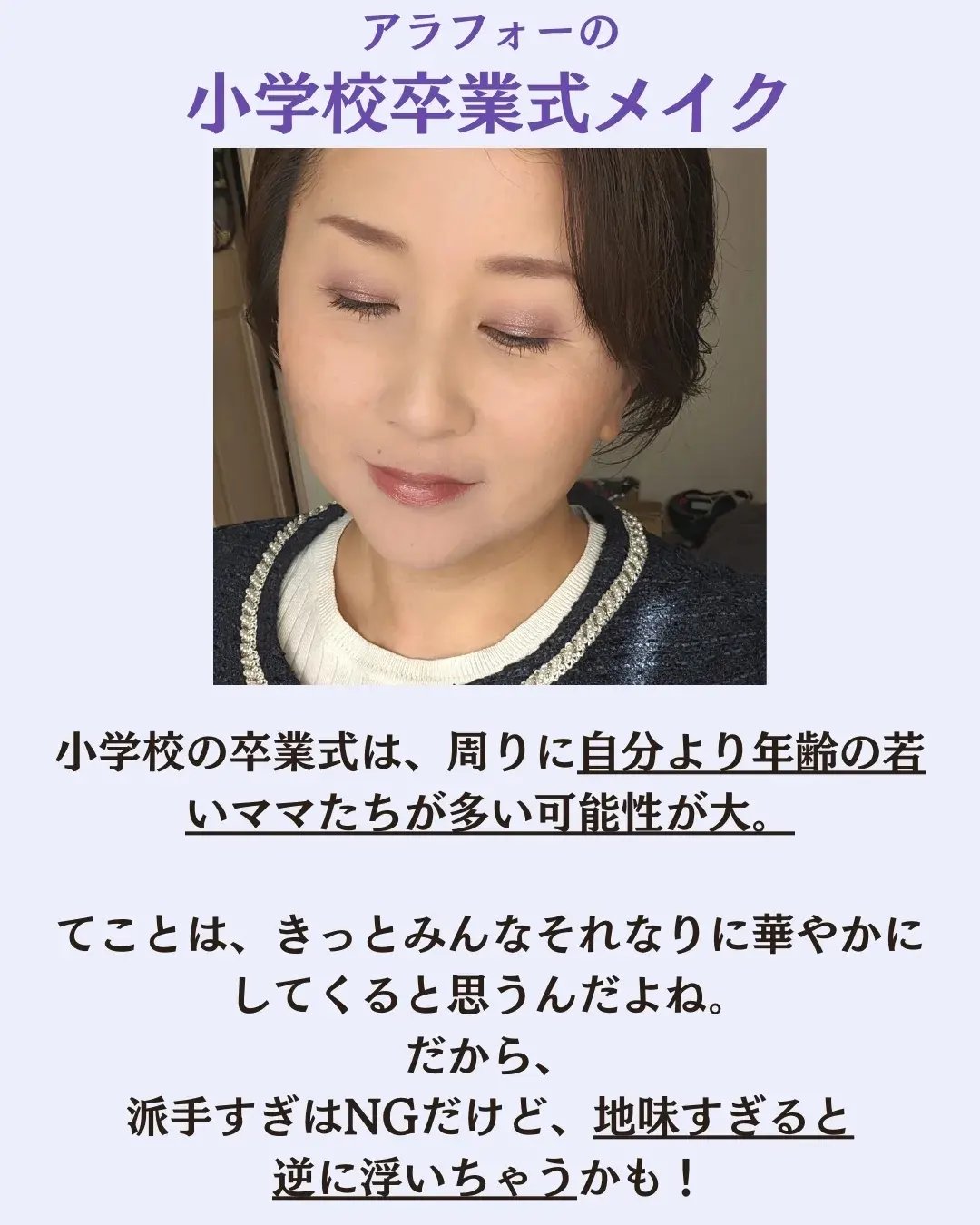 ラッシュニスタ N/MAYBELLINE NEW YORK/マスカラを使ったクチコミ（2枚目）