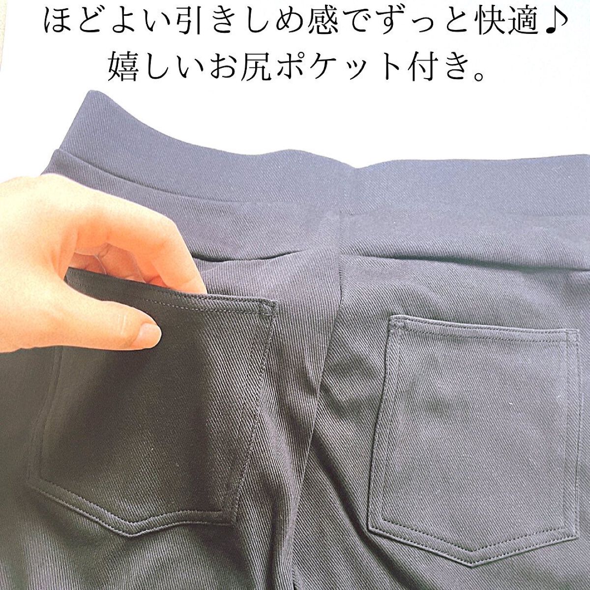 スリムウォーク 24h マルチスキニー デニム風/SLIMWALK/着圧ソックス・レギンスを使ったクチコミ(4枚目)