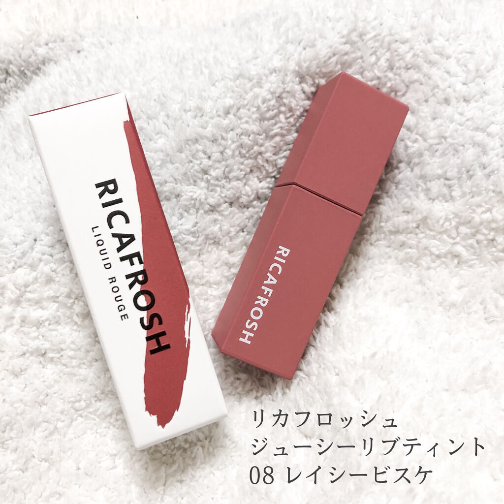 ジューシーリブティント/RICAFROSH/リップティントを使ったクチコミ（2枚目）