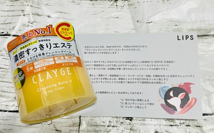 クレンジングバームV/CLAYGE/クレンジングバームを使ったクチコミ(1枚目)