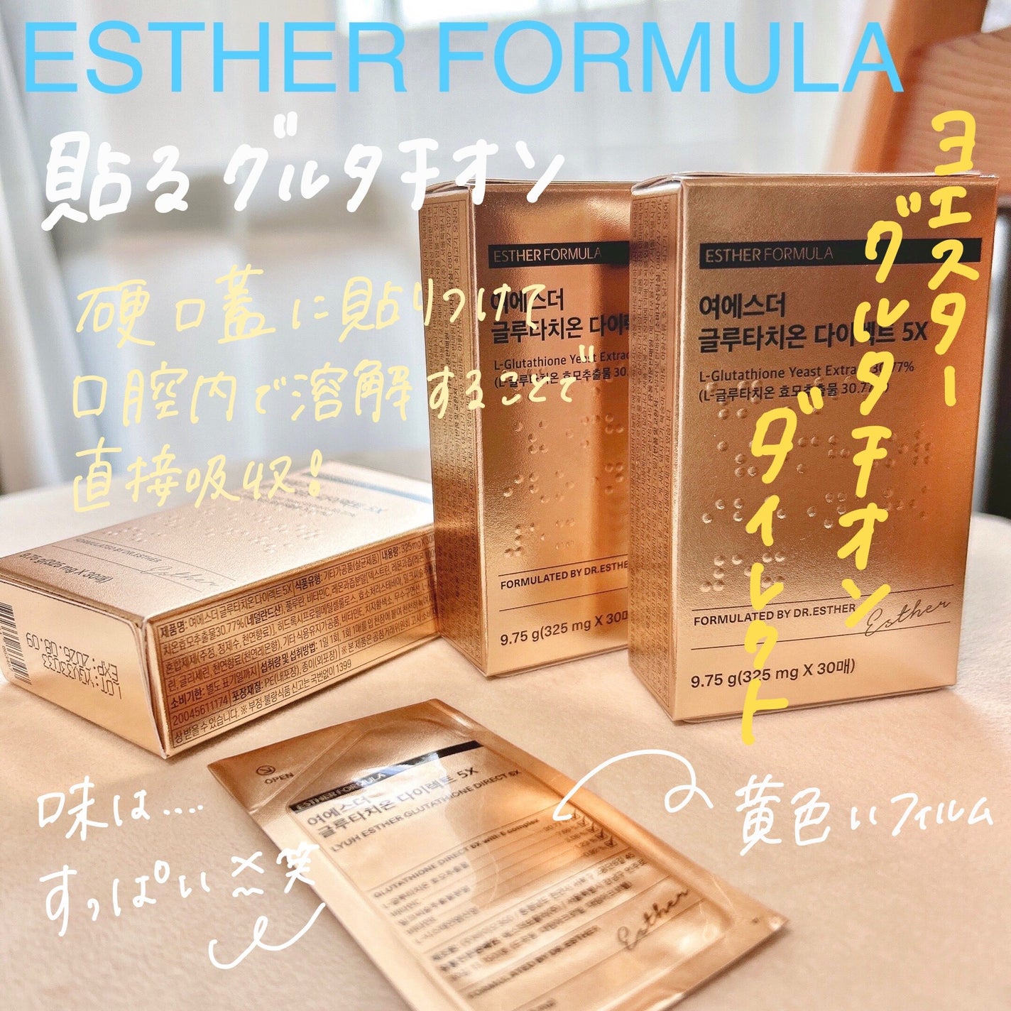 ティーツリーカーミングエッセンスパッド/MEDIHEAL/トナーパッドを使ったクチコミ(2枚目)