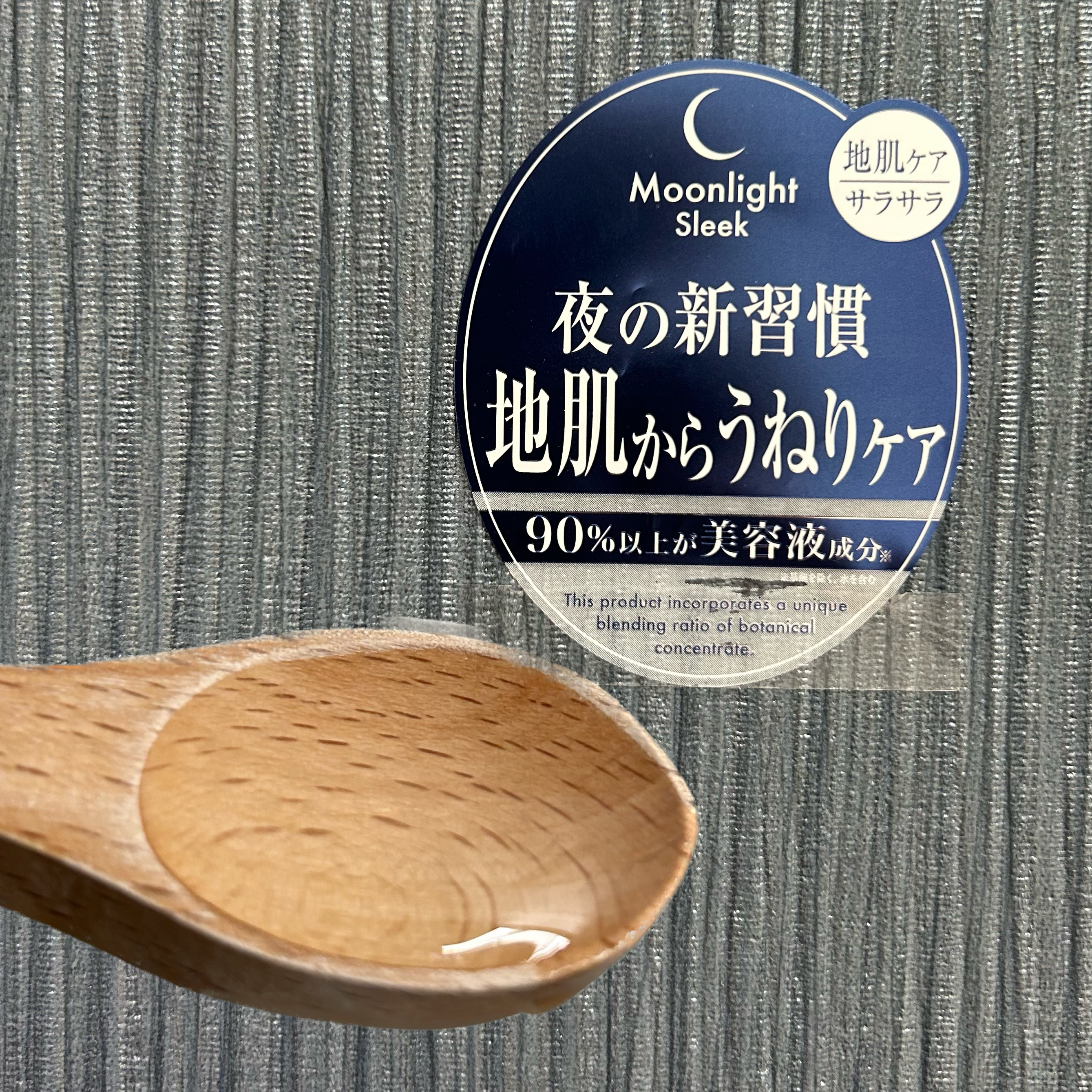 セラティス ムーンライトスリーク シャンプー / ヘアトリートメント/THERATIS/市販シャンプーを使ったクチコミ（2枚目）