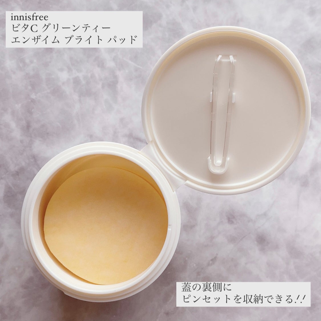 ビタC グリーンティーエンザイム ブライト パッド/innisfree/トナーパッドを使ったクチコミ(2枚目)