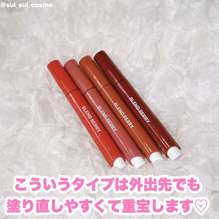ブレンドベリー リップバルーン/BLEND BERRY/口紅を使ったクチコミ(7枚目)