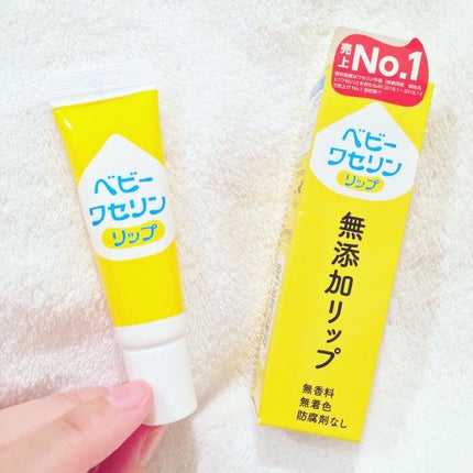 ベビーワセリンリップ/健栄製薬/リップクリームを使ったクチコミ(1枚目)