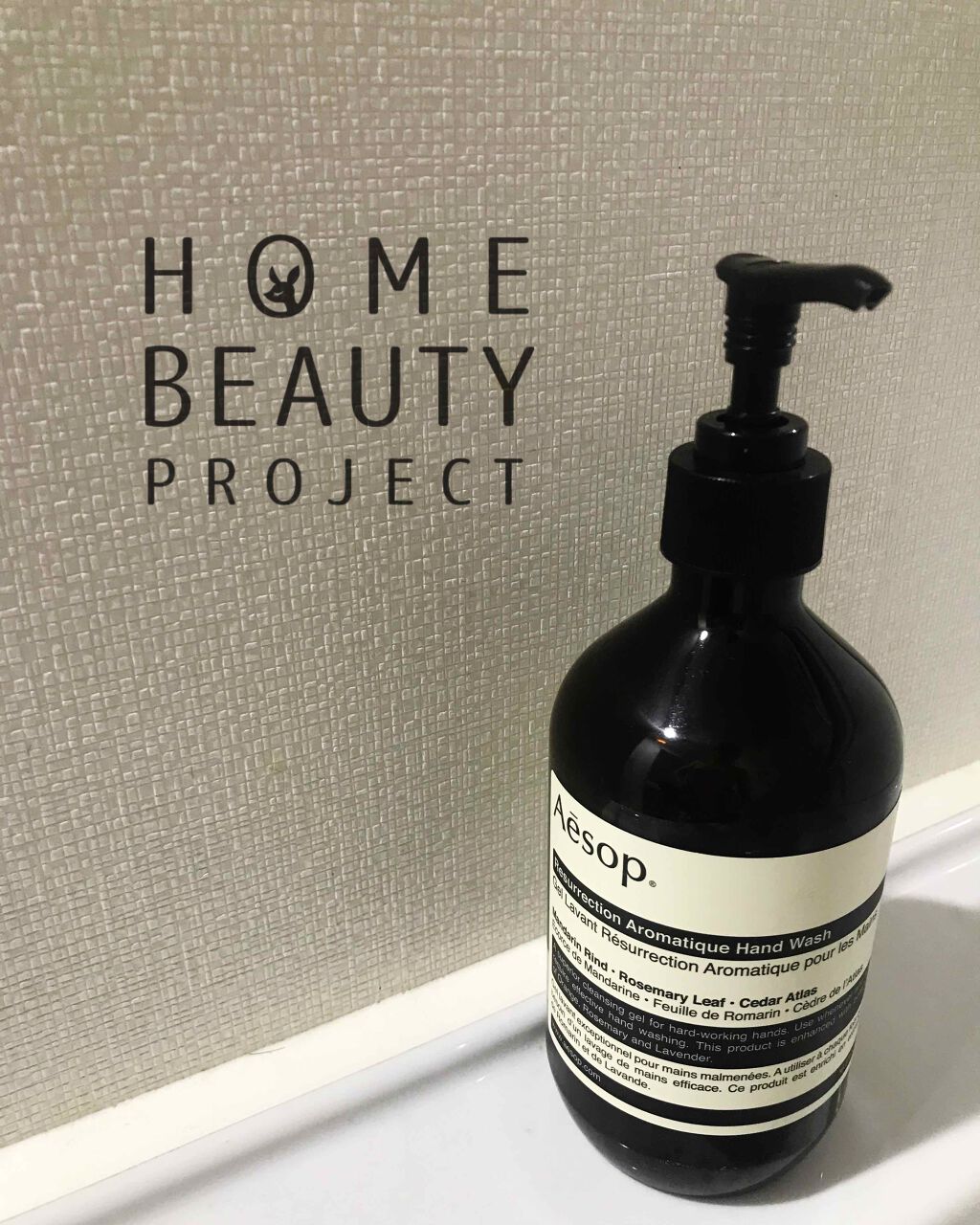 アンドラム アロマティック ハンドウォッシュ/Aesop/ハンドソープを使ったクチコミ（1枚目）