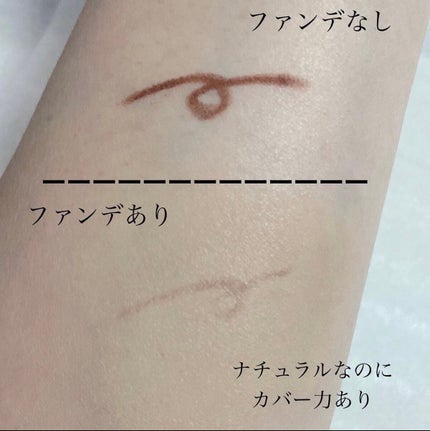 リキッド ファウンデイションe/IPSA/リキッドファンデーションを使ったクチコミ(3枚目)