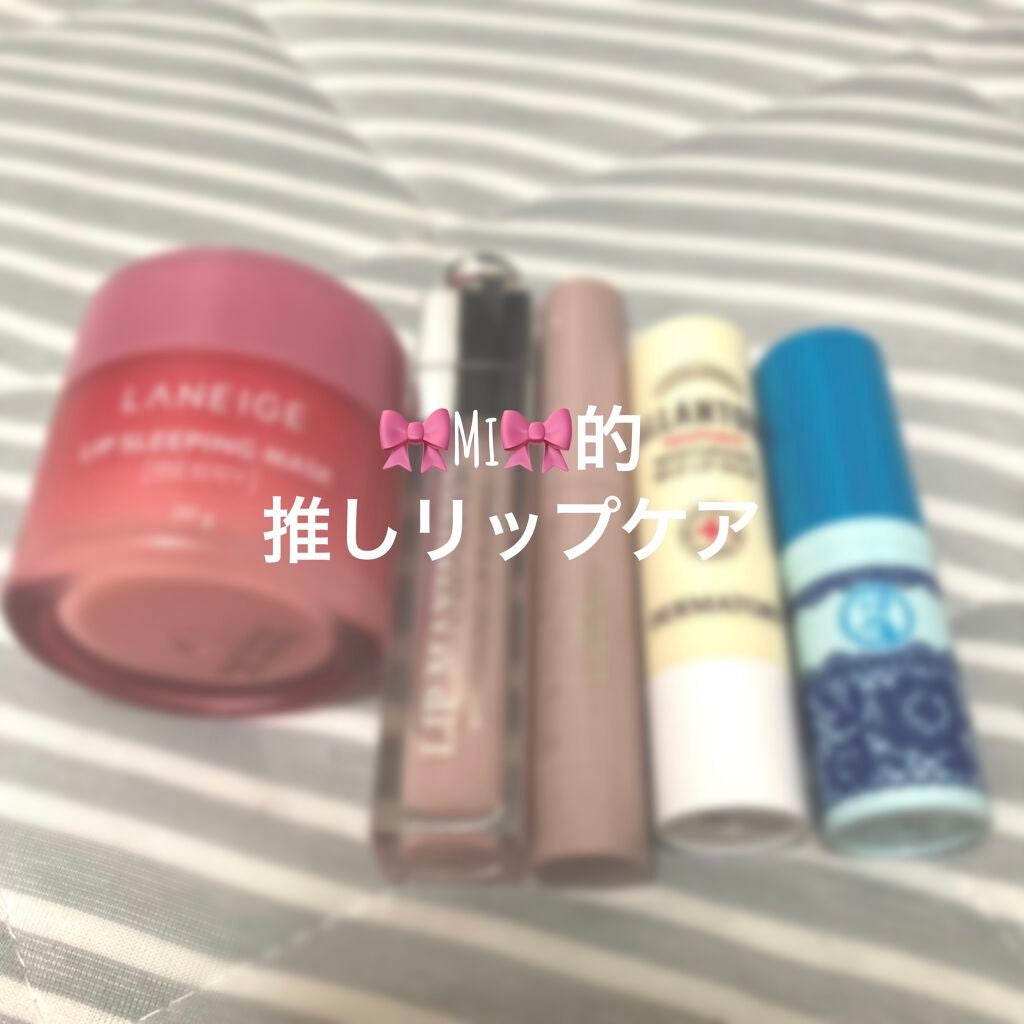 リップバーム<LC>/RMK/リップバームを使ったクチコミ(1枚目)