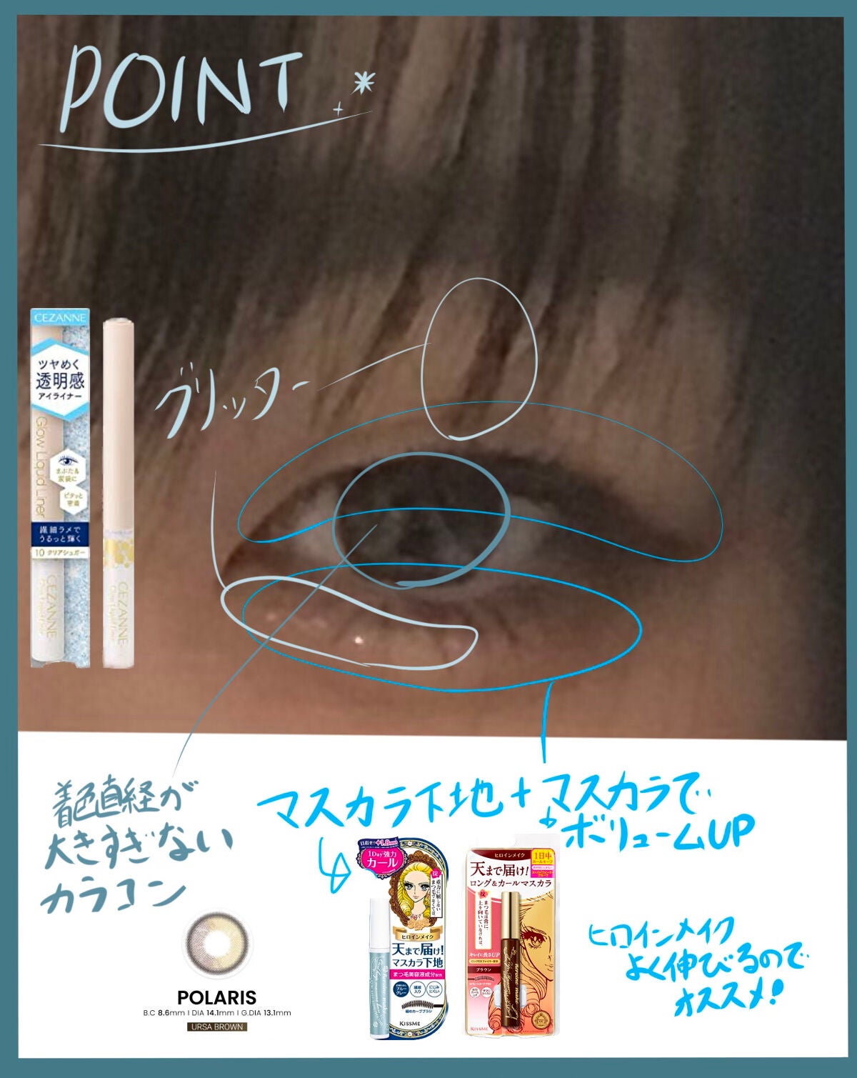 スプリングハート アイラッシュ/スプリングハート/つけまつげを使ったクチコミ(4枚目)