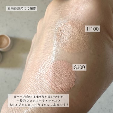 スポッツカバー ファウンデイション （ベースカラー）S300/SHISEIDO/クリームコンシーラーを使ったクチコミ（3枚目）