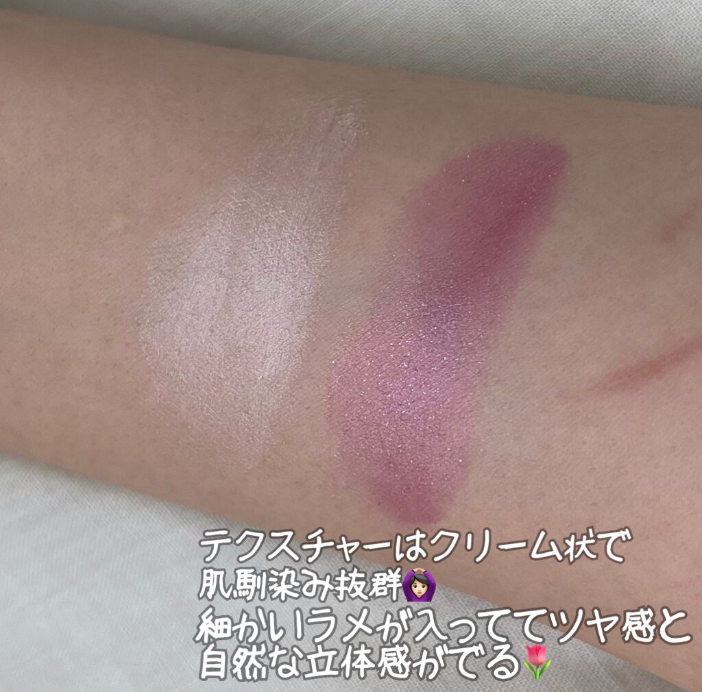 セラムマルチグロウデュオ/Borica/クリームハイライトを使ったクチコミ（2枚目）