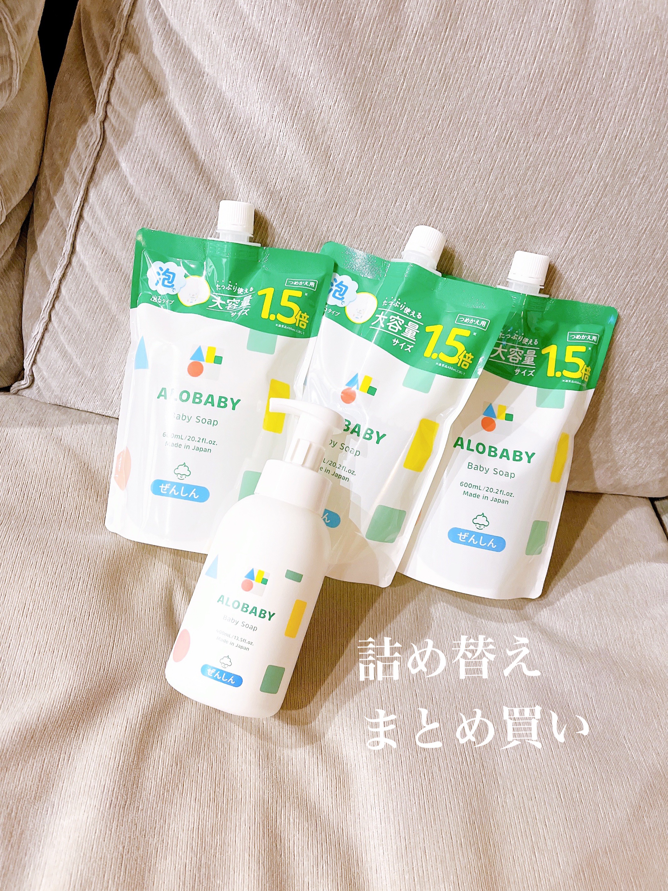 ベビーソープ/ALOBABY/ボディソープを使ったクチコミ（2枚目）