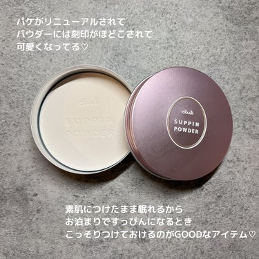 えり💄(投稿ある方フォロバ100🩷) on LIPS 「...すっぴんパウダークリアタイプ(パステルローズの香り)¥1..」（3枚目）