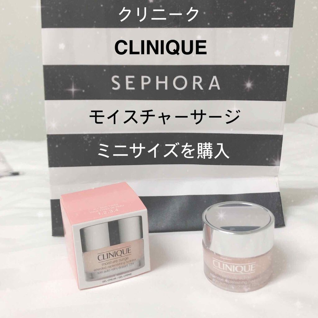 モイスチャー サージ 72 ハイドレーター/CLINIQUE/フェイスクリームを使ったクチコミ（1枚目）