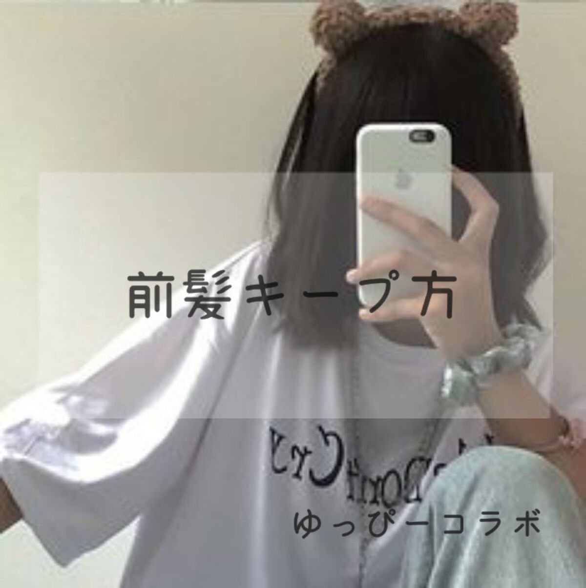 ケープ 3Dエクストラキープ 無香料/ケープ/ヘアスプレーを使ったクチコミ（1枚目）