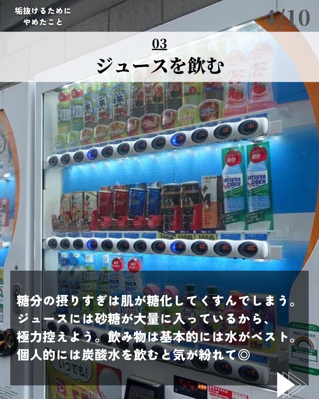 ほづ|メンズ美容で清潔感を上げる on LIPS 「@mens_biyou_hozu ←1.5倍カッコ良くなるメン..」(4枚目)