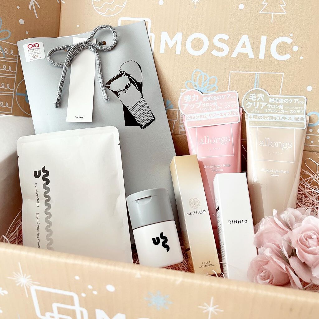 EXTRA ALL IN ONE/METLLASSE(メトラッセ)/オールインワン化粧品を使ったクチコミ（2枚目）