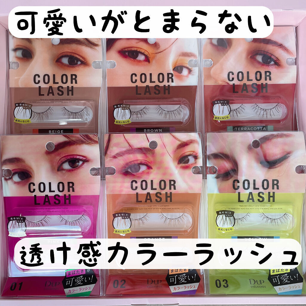 パーフェクトツイーザー/D-UP/その他化粧小物を使ったクチコミ（1枚目）