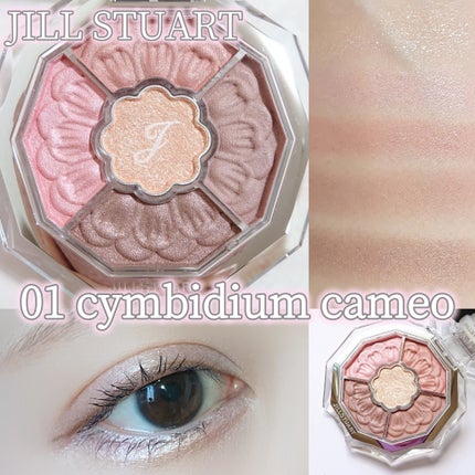 ジルスチュアート ブルームクチュール アイズ ジュエルドブーケ/JILL STUART/アイシャドウパレットを使ったクチコミ(8枚目)