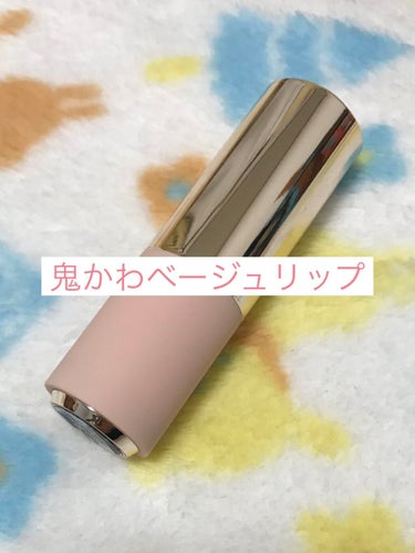 ETUDEベターリップトーク ベルベットBE104のレビューです！
ブラウン＋ベージュ＋ほんのりピンクって感じのカラーでめっちゃ可愛い
薄めに塗れば派手なアイメイクの邪魔をしないカラーなので、派手なメイ