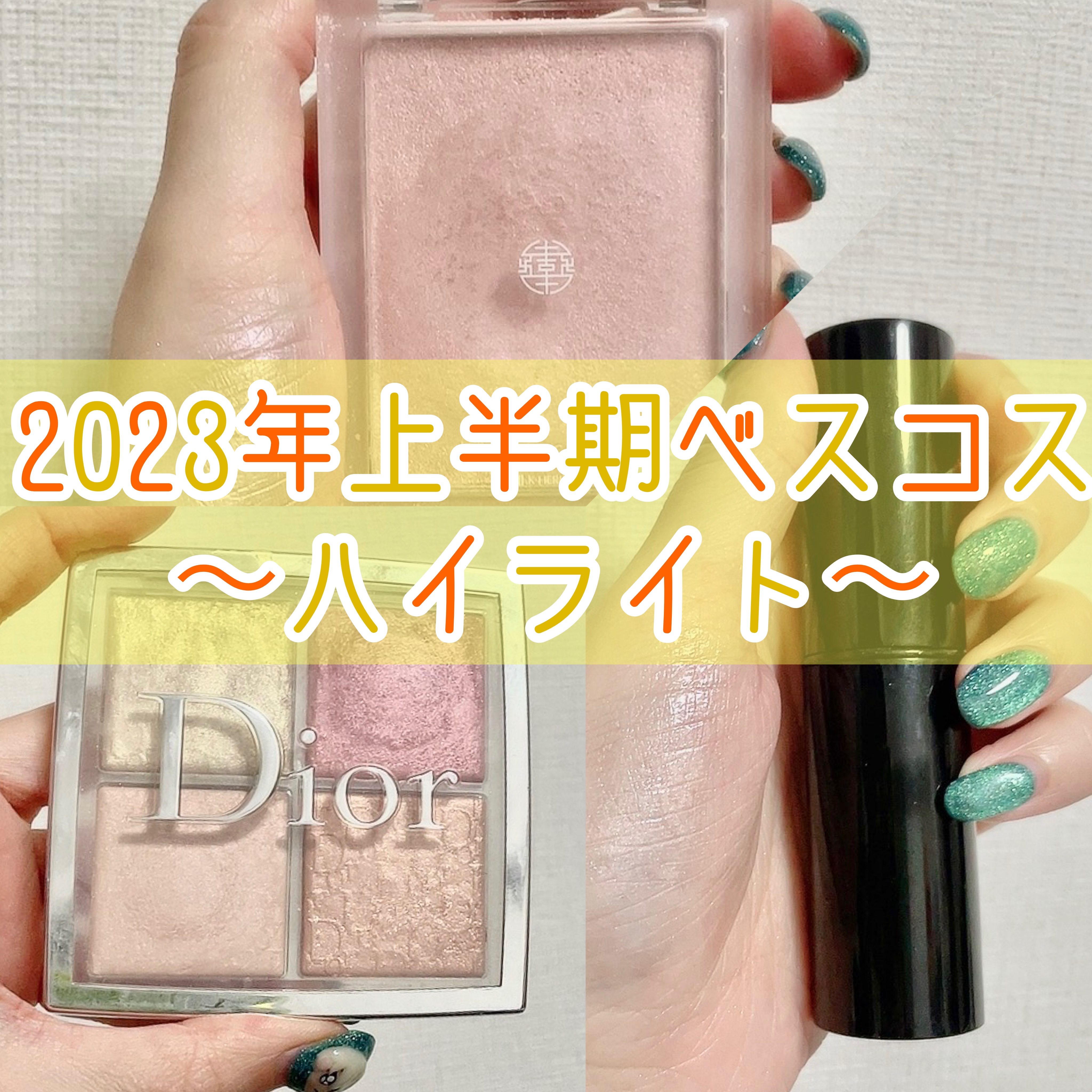 ヴェールライター/rom&nd/パウダーハイライトを使ったクチコミ（1枚目）