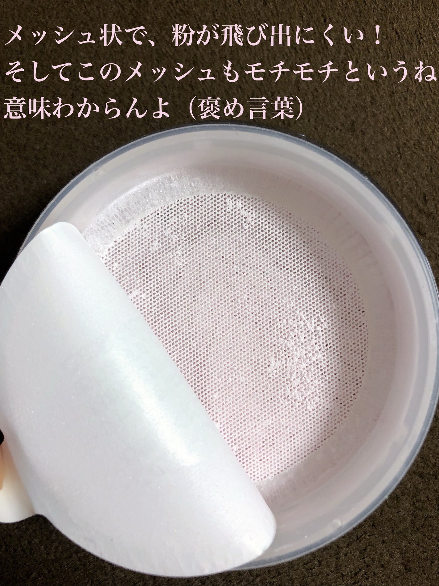 ザ ルース パウダー/SUQQU/ルースパウダーを使ったクチコミ(4枚目)