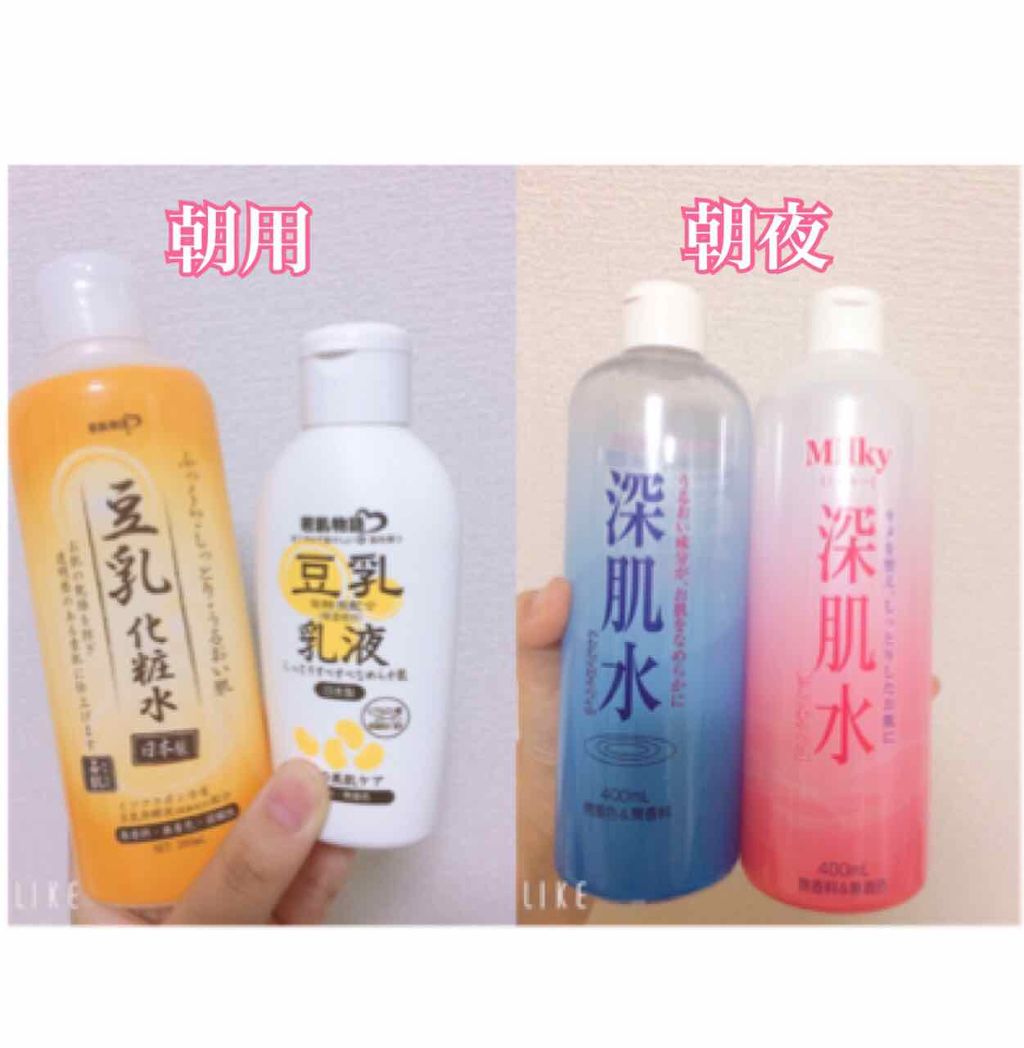 深肌水/深肌水/化粧水を使ったクチコミ（2枚目）