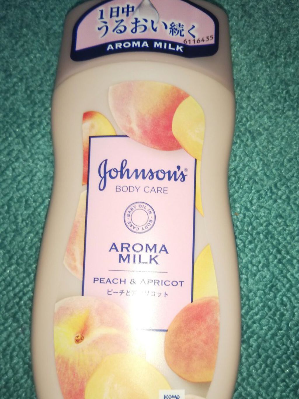 みかん on LIPS 「桃の匂いのボディークリームです..」(1枚目)