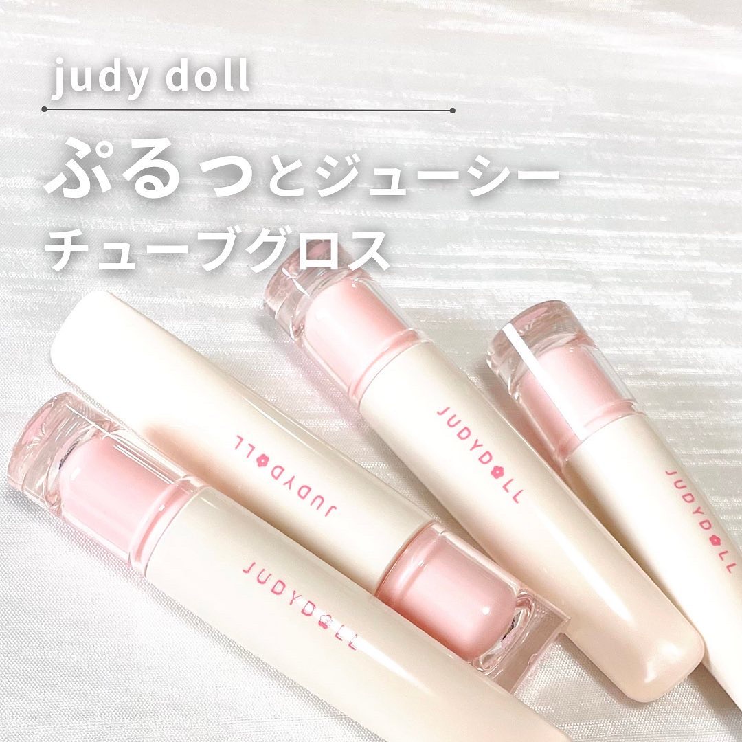 JUDYDOLL ぷるジュレチューブグロス/JUDYDOLL/リップグロスを使ったクチコミ（1枚目）