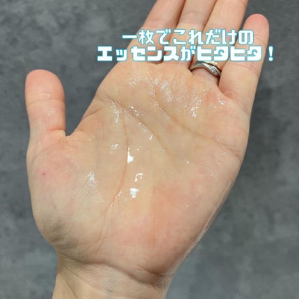 PHセンシティブトナーパッド/SAM'U/トナーパッドを使ったクチコミ(4枚目)