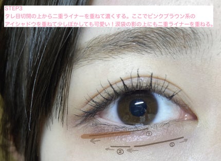 パーフェクトマルチアイズ/キャンメイク/アイシャドウパレットを使ったクチコミ(4枚目)