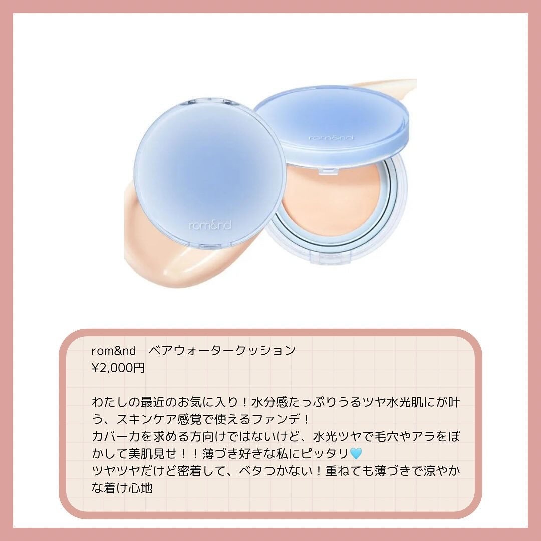 ダブル セラム バーム ファンデーション/Dr.Althea/クリーム・エマルジョンファンデーションを使ったクチコミ(4枚目)