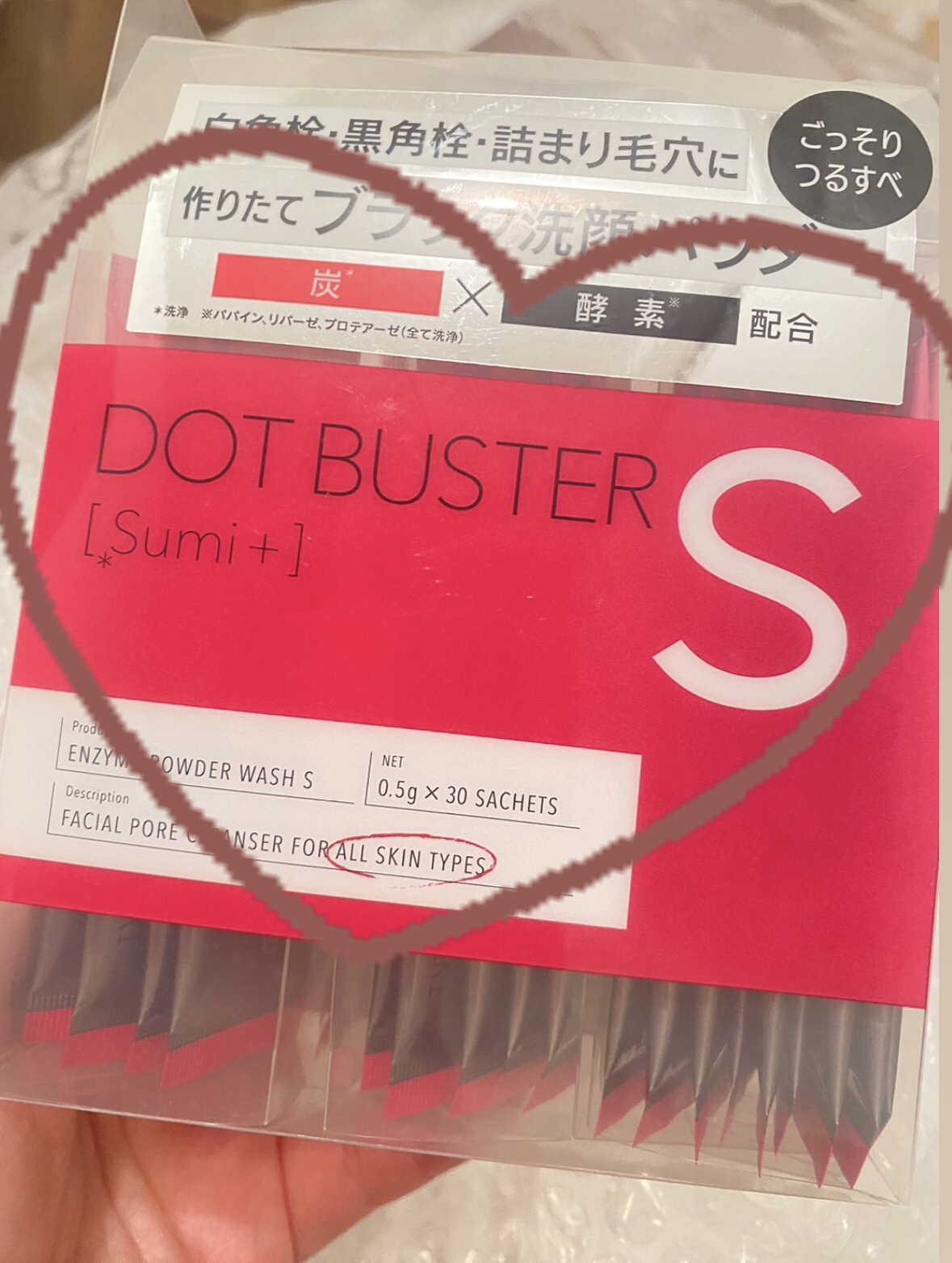酵素洗顔パウダー ブラック 0.5g×30包/ドットバスター/洗顔パウダーを使ったクチコミ（1枚目）